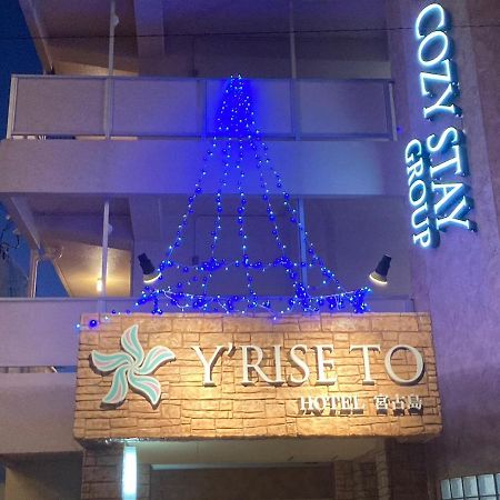 Y' Rise To Hotel Miyakojima Exterior photo